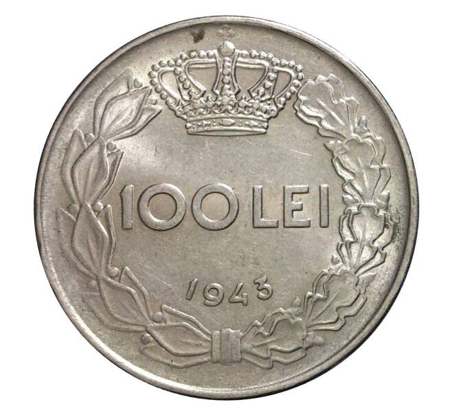 Монета 100 лей 1943 года (Артикул: M2-0700) — Фото №1