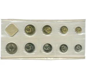 Годовой набор монет СССР 1989 года ЛМД