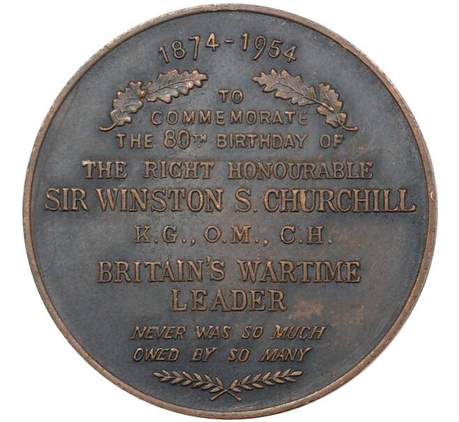Жетон 1954 года Великобритания «80 лет со дня рождения Уинстона Черчилля»