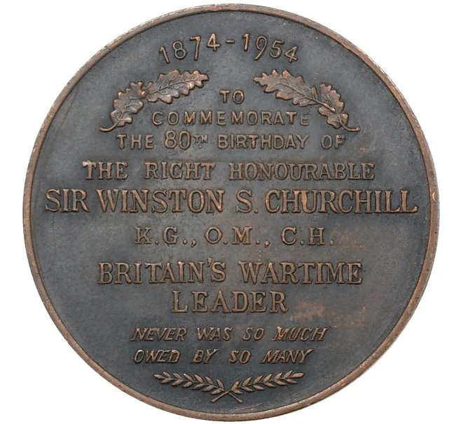 Жетон 1954 года Великобритания «80 лет со дня рождения Уинстона Черчилля» (Артикул K27-1421)