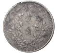 Монета 10 центов (1 цзяо) 1914 года Китай (Артикул M2-46816)