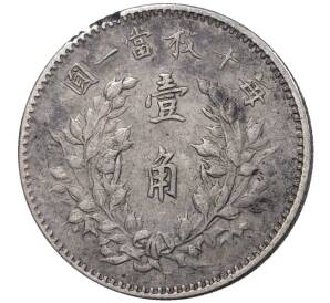 10 центов (1 цзяо) 1914 года Китай