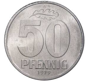 50 пфеннигов 1979 года Восточная Германия (ГДР)