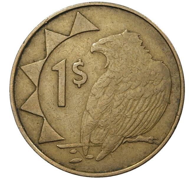 1 доллар 1993 года Намибия (Артикул K27-1554)