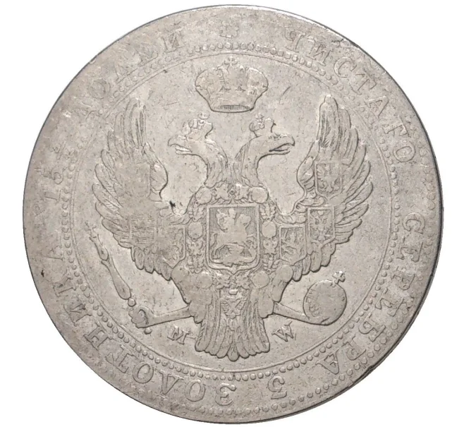 Монета 3/4 рубля 5 злотых 1840 года МW Для Польши (Артикул M1-33311)