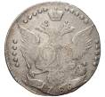 Монета 20 копеек 1786 года СПБ (Артикул M1-34268)