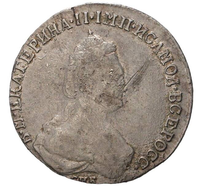 Монета 20 копеек 1786 года СПБ (Артикул M1-34268)