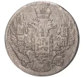 Монета 5 копеек 1834 года СПБ НГ (Артикул M1-34096)