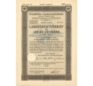 Акция (облигация) 100 рейхсмарок 1937 года Германия