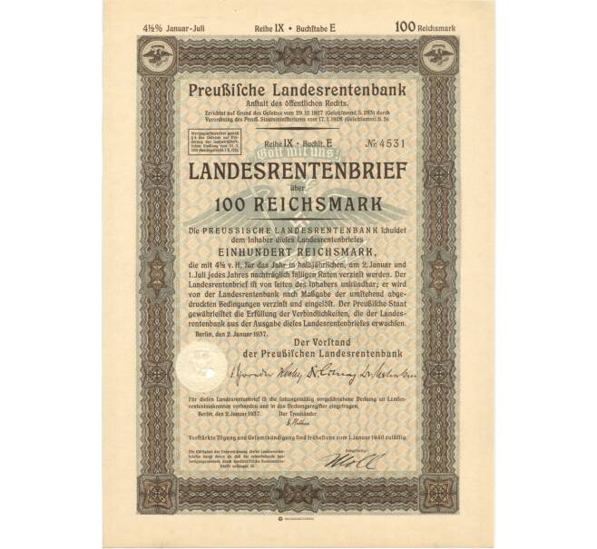 Акция (облигация) 100 рейхсмарок 1937 года Германия (Артикул B2-6404)