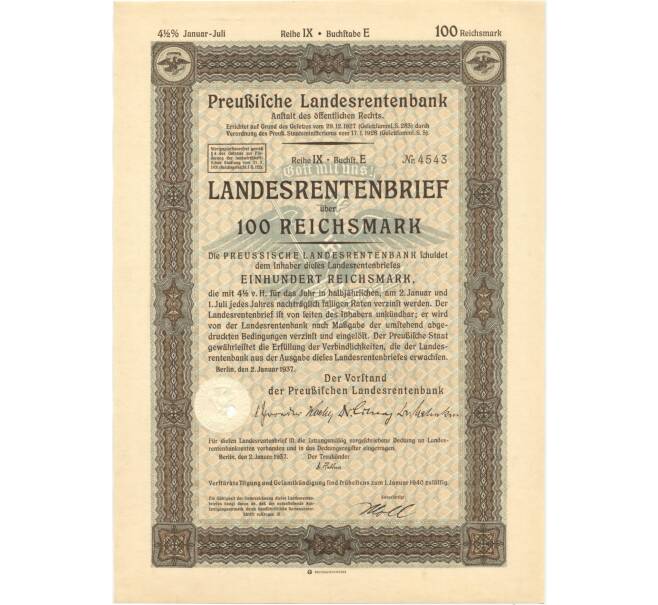 Акция (облигация) 100 рейхсмарок 1937 года Германия (Артикул B2-6406)