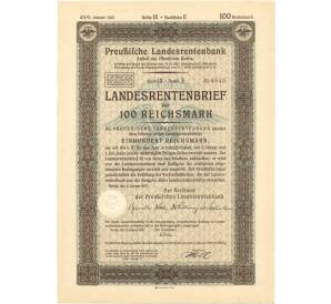 Акция (облигация) 100 рейхсмарок 1937 года Германия