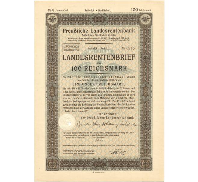 Акция (облигация) 100 рейхсмарок 1937 года Германия (Артикул B2-6407)