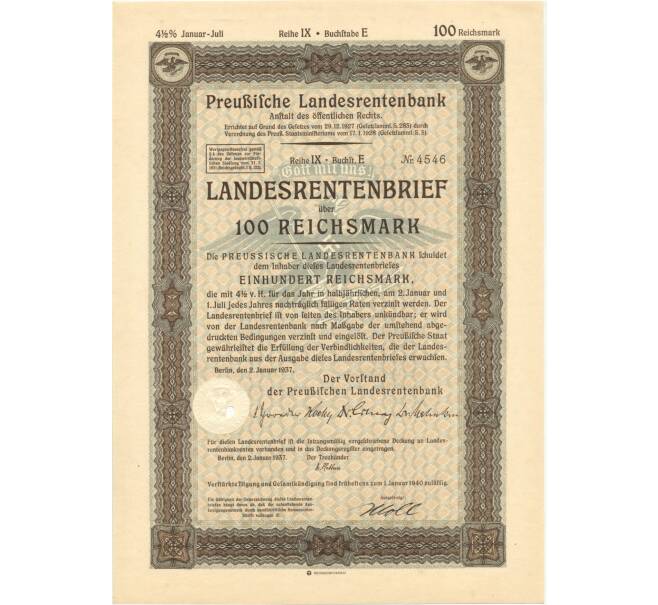 Акция (облигация) 100 рейхсмарок 1937 года Германия (Артикул B2-6408)