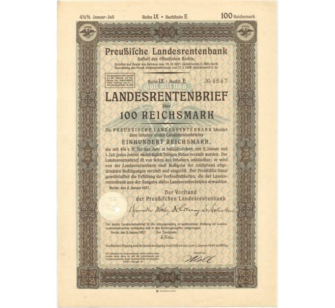 Акция (облигация) 100 рейхсмарок 1937 года Германия (Артикул B2-6409)