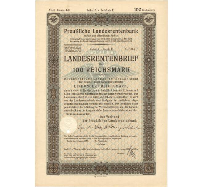 Акция (облигация) 100 рейхсмарок 1937 года Германия (Артикул B2-6411)
