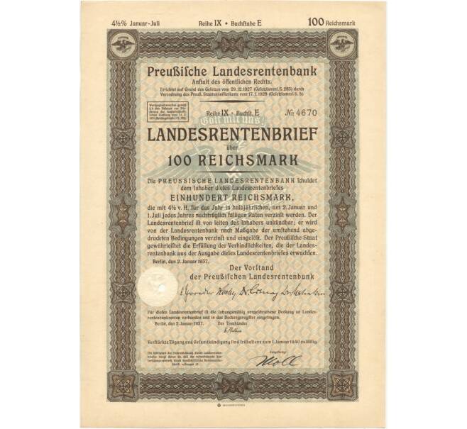 Акция (облигация) 100 рейхсмарок 1937 года Германия (Артикул B2-6412)