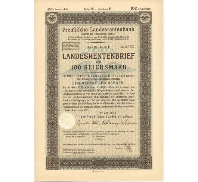 Акция (облигация) 100 рейхсмарок 1937 года Германия (Артикул B2-6416)