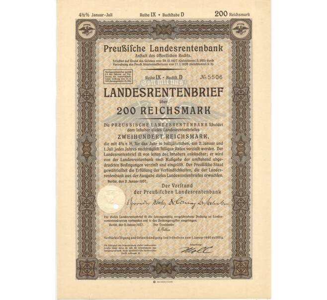 Акция (облигация) 200 рейхсмарок 1937 года Германия (Артикул B2-6417)
