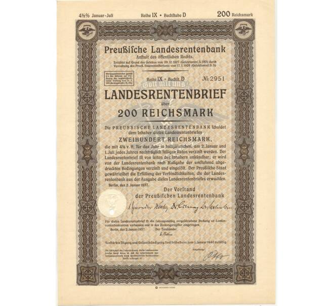Акция (облигация) 200 рейхсмарок 1937 года Германия (Артикул B2-6420)