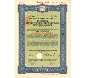 Акция (облигация) 1000 марок золотом 1926 года Германия