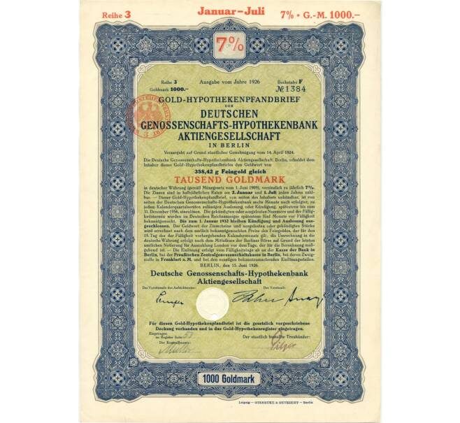 Акция (облигация) 1000 марок золотом 1926 года Германия (Артикул B2-6429)