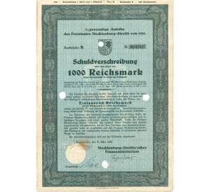 Акция (облигация) 1000 рейхсмарок 1930 года Германия