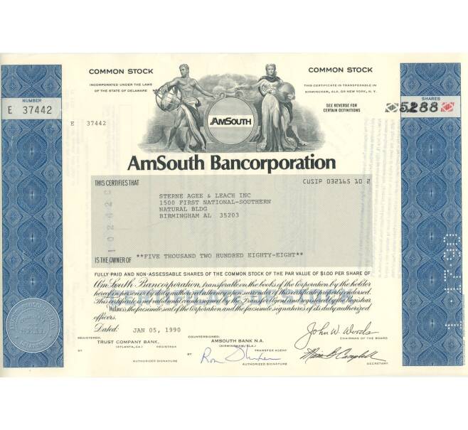 Облигация (сертификат на 5.288 акции) 1990 года США (Артикул B2-6438)