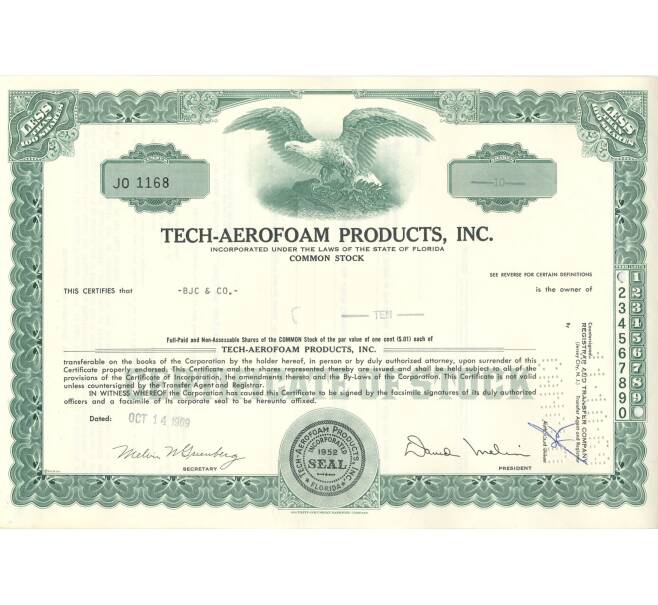 Страна 2 облигации. Облигация 1989 года. Сертификат облигация на 450000. Япония облигация сертификат. Золотые сертификаты, облигации, фьючерсы.