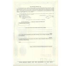 Облигация (сертификат на 10 акций) 1969 года США