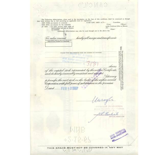 Облигация (сертификат на 1 акцию) 1967 года США (Артикул B2-6485)