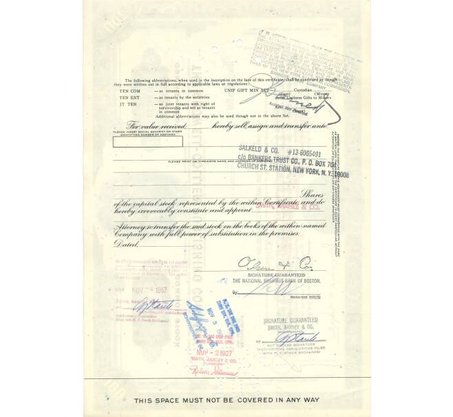 Облигация (сертификат на 100 акций) 1966 года США (Артикул B2-6504)