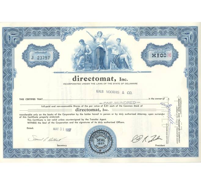 Облигация (сертификат на 100 акций) 1967 года США (Артикул B2-6505)