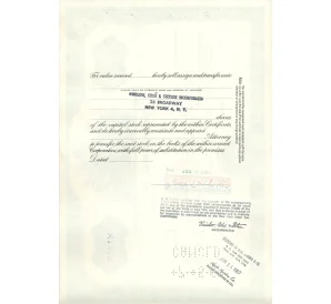 Облигация (сертификат на 100 акций) 1967 года США