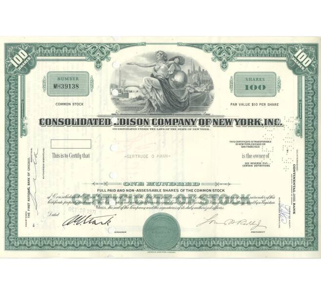 Облигация (сертификат на 100 акций) 1971 года США (Артикул B2-6506)