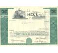 Банкнота Облигация (сертификат на 2200 акций) 1987 года США (Артикул B2-6516)
