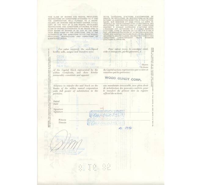 Облигация (сертификат на 10 акций) 1984 года Канада (Артикул B2-6521)