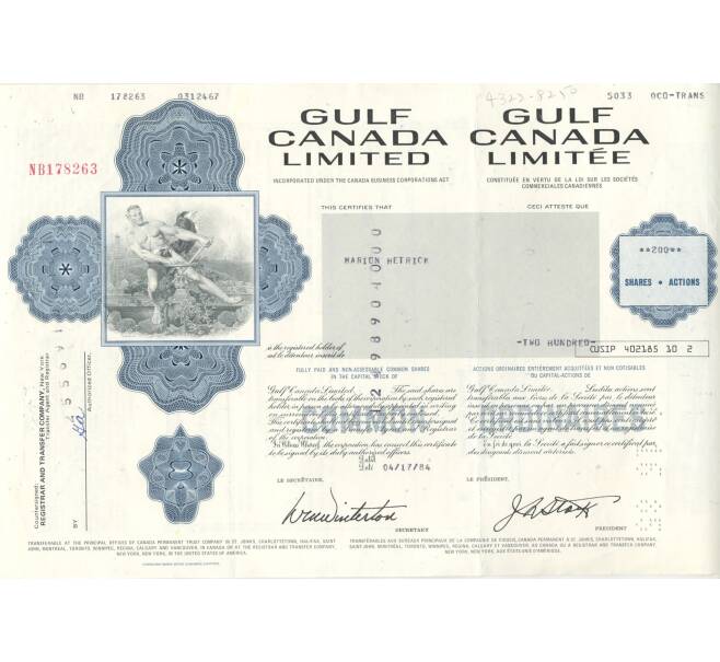 Банкнота Облигация (сертификат на 200 акций) 1984 года Канада (Артикул B2-6522)