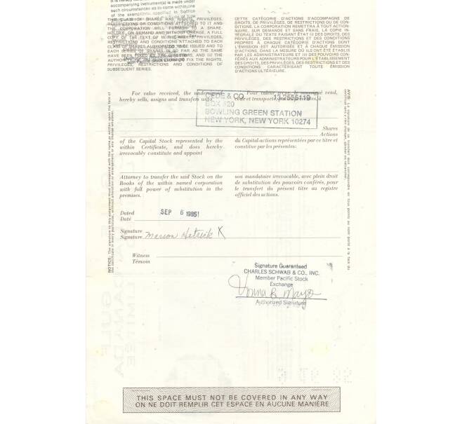 Банкнота Облигация (сертификат на 200 акций) 1984 года Канада (Артикул B2-6522)