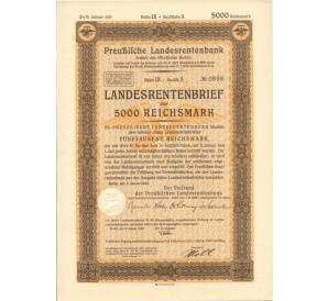 Акция (облигация) 5000 рейхсмарок 1940 года Германия