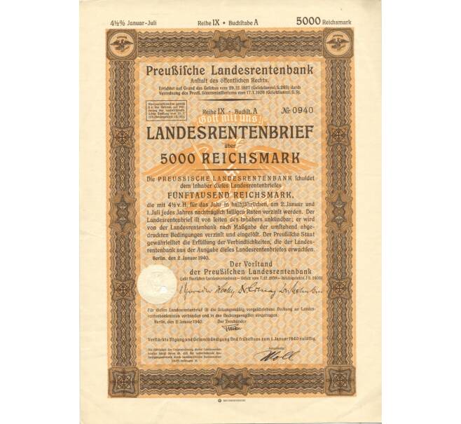 Акция (облигация) 5000 рейхсмарок 1940 года Германия (Артикул B2-6527)