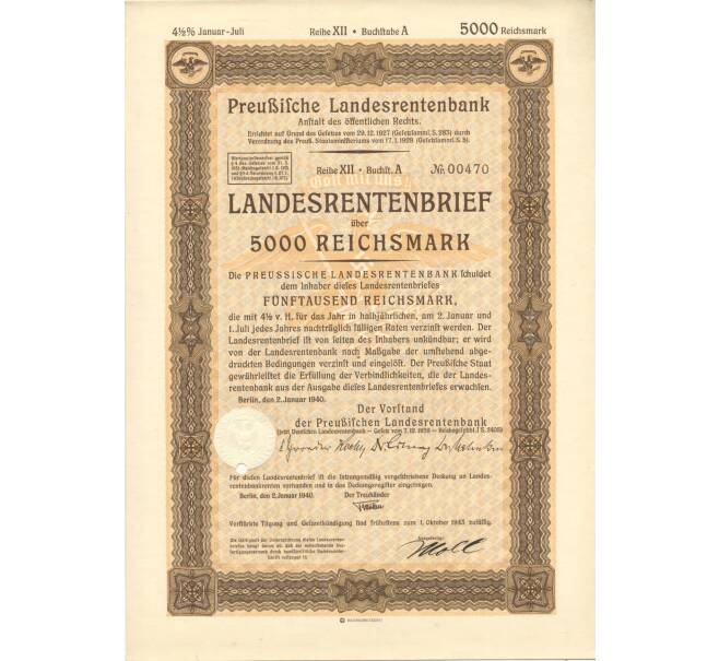 Акция (облигация) 5000 рейхсмарок 1940 года Германия (Артикул B2-6529)