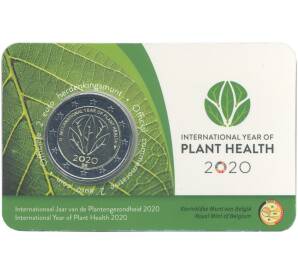 2 евро 2020 года Бельгия — Международный год охраны здоровья растений (в блистере)