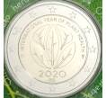 Монета 2 евро 2020 года Бельгия — Международный год охраны здоровья растений (в блистере) (Артикул M2-35925)