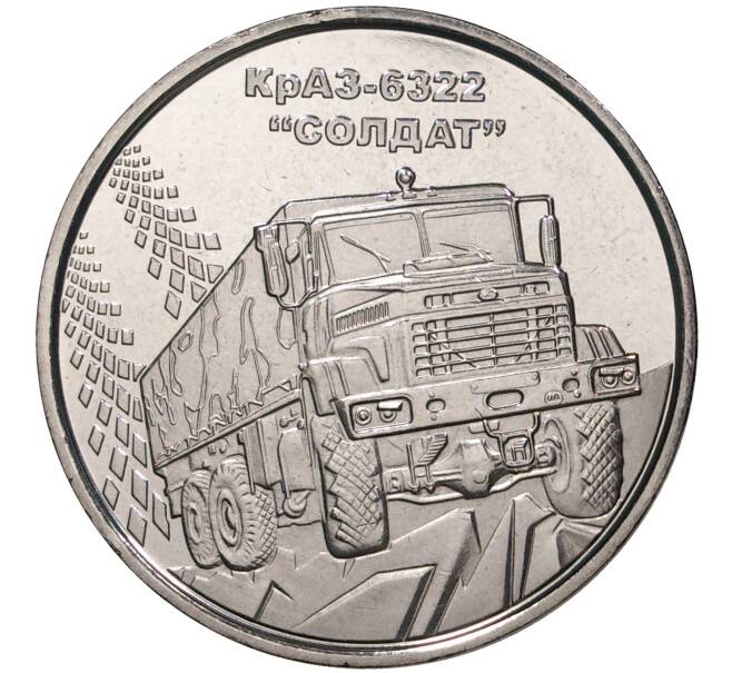 Монета 10 гривен 2019 года Украина «КрАЗ-6322 Солдат» (Артикул M2-47041)