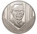 Монета 2 гривны 2021 года Украина «150 лет со дня рождения Агафангела Крымского» (Артикул M2-47045)
