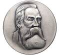 Настольная медаль Восточная Германия (ГДР) «Фридрих Энгельс»