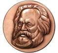 Настольная медаль Восточная Германия (ГДР) «Карл Маркс» (Артикул K1-1688)