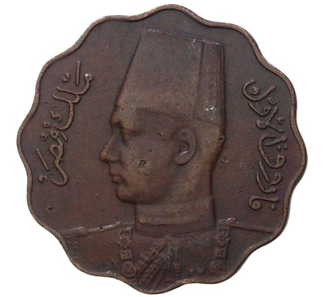 5 миллим 1943 года Египет (Артикул K1-1706)