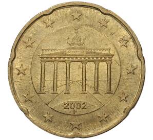 20 евроцентов 2002 года F Германия